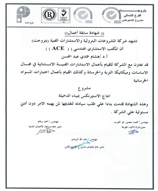 certificates   