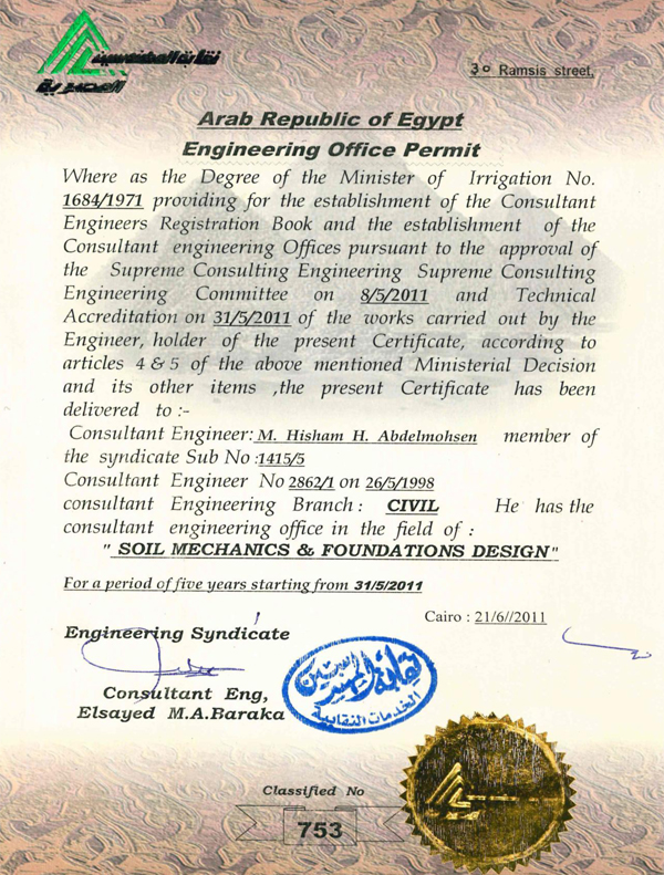 certificates   