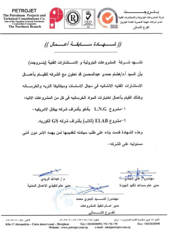 certificates   