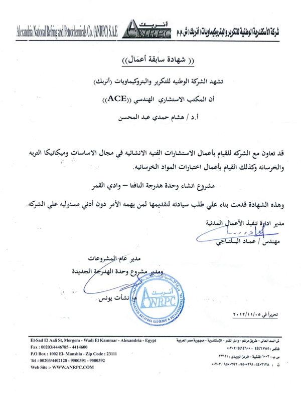 certificates   