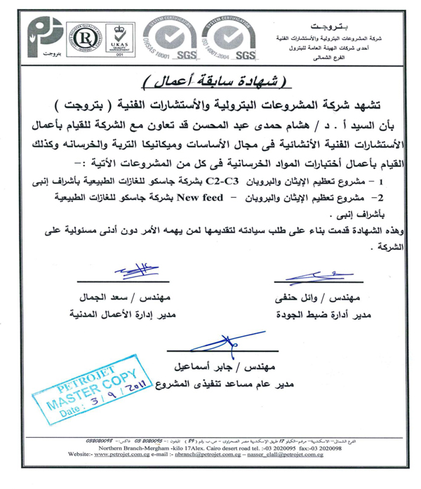certificates   